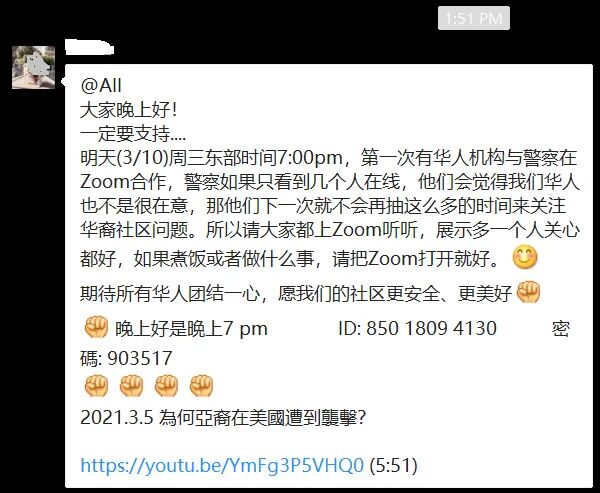 纽约华警出勤被骂“中国婊子”！七旬华翁晨练遇袭致脑死亡，监控曝光，嫌犯持重物将其砸晕（视频/组图） - 2