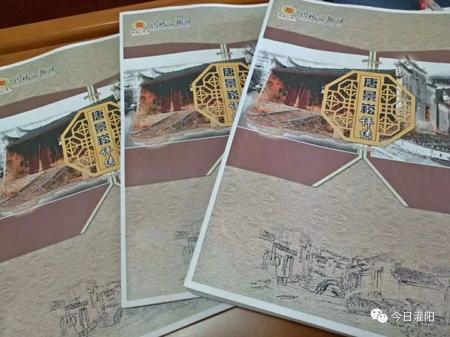 唐景崧祖坟图片_唐景崧_唐景崧三兄弟