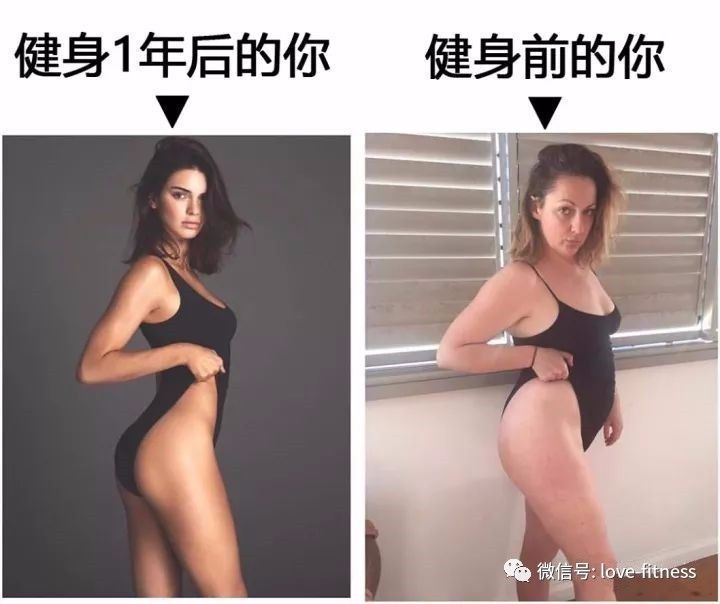 健身1年後的你 VS 健身前的你，一模一樣太形象了！ 運動 第5張