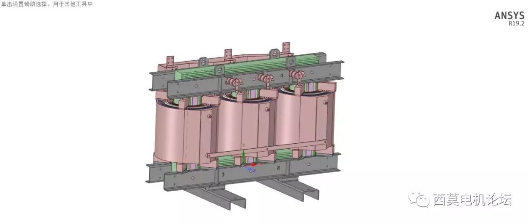 基于ANSYS Workbench的变压器振动噪声仿真分析的图7