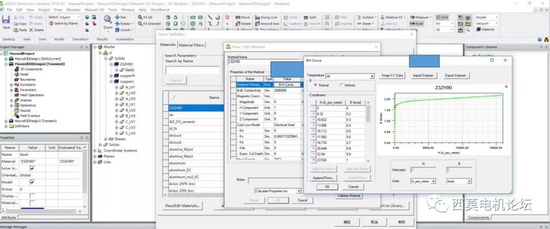 基于ANSYS Workbench的变压器振动噪声仿真分析的图9