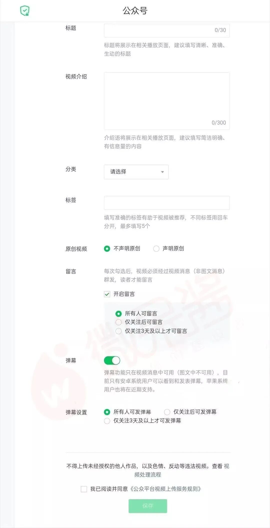 微信公众号文章内容形式_微信公众号内容形式_微信公众号的内容形式
