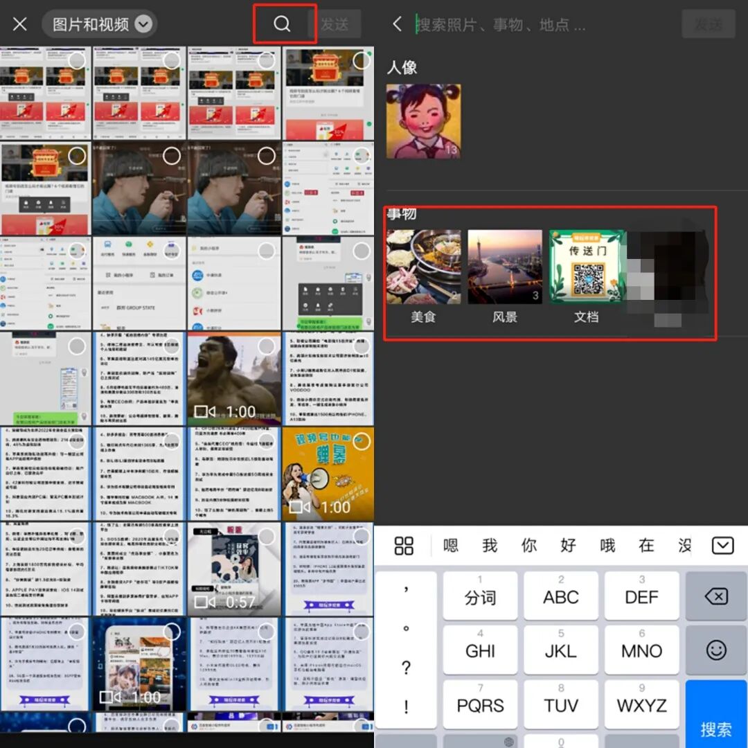 微信公众号的内容形式_微信公众号文章内容形式_微信公众号内容形式