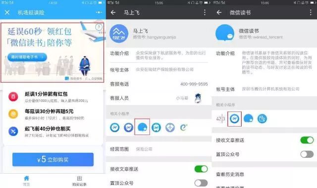 深度研究5家top企业：巨变降至，不做矩阵的小程序没有未来！