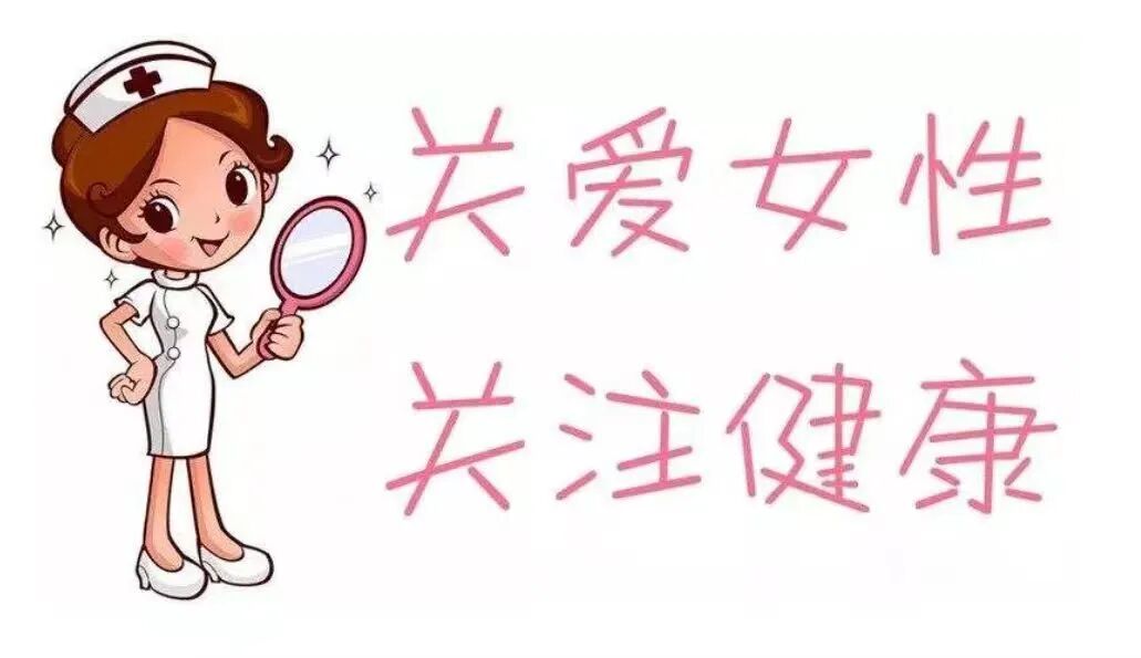 激光治疗仪能治什么病[关爱女性健康] 我院引进“润蜜丽”私密激光系统二氧化碳激光治疗仪解决女性患者疾病_https://www.jmylbn.com_新闻资讯_第4张