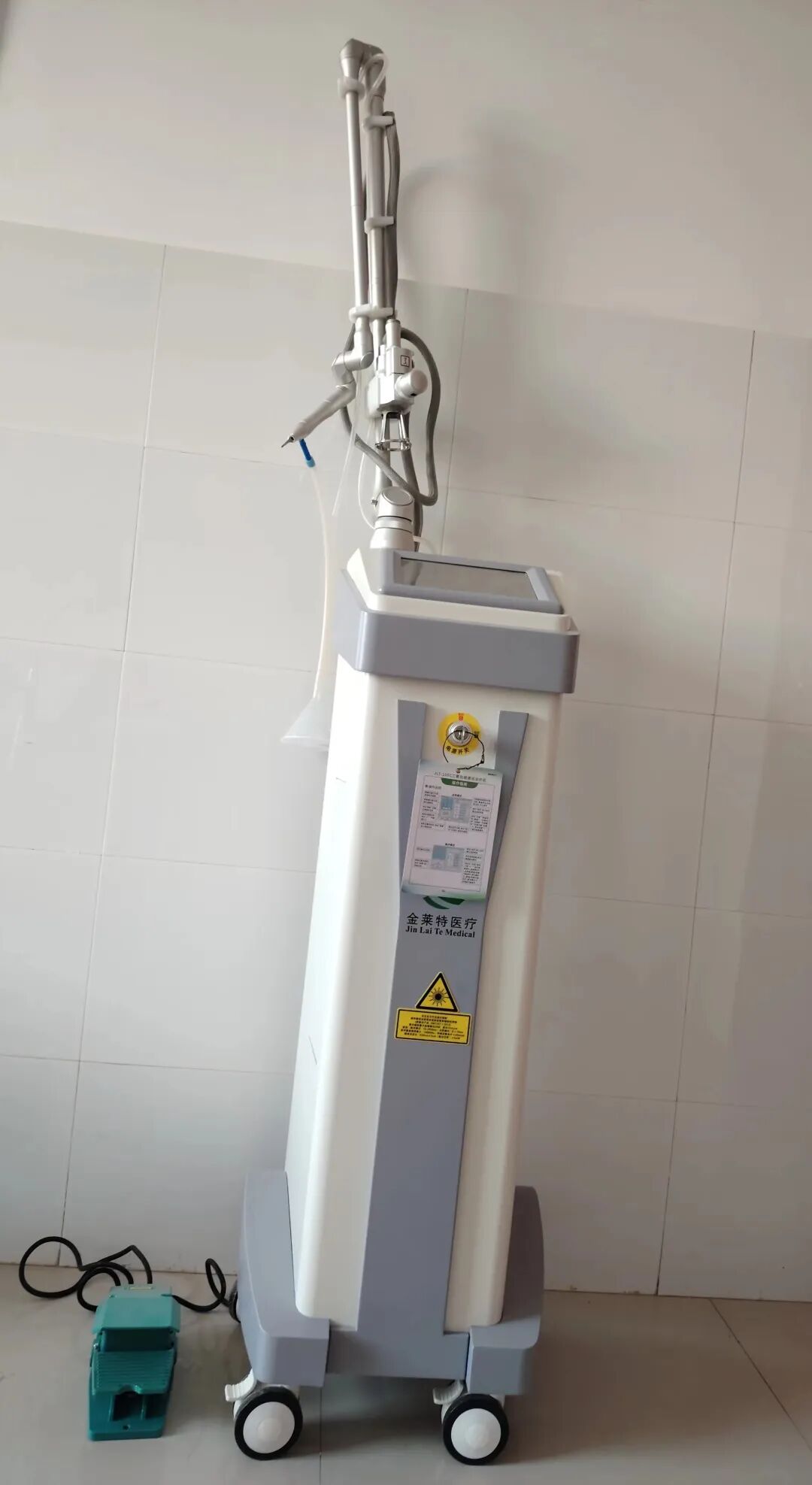 激光治疗仪能治什么病[关爱女性健康] 我院引进“润蜜丽”私密激光系统二氧化碳激光治疗仪解决女性患者疾病_https://www.jmylbn.com_新闻资讯_第6张