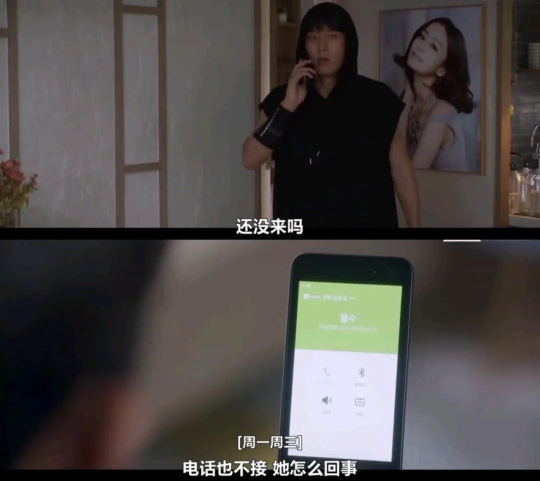 真的，谈恋爱哪有杀老公好看
