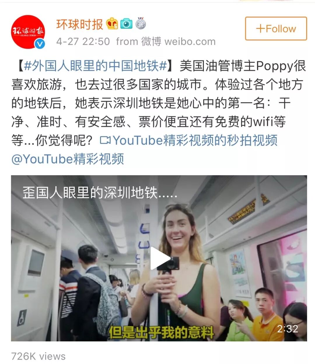 纽约最脏地铁车厢火了！网友：作为中国人，我笑了…（视频/组图） - 14