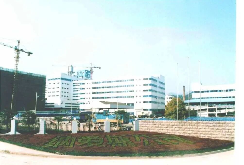 2000年，纳爱斯公司