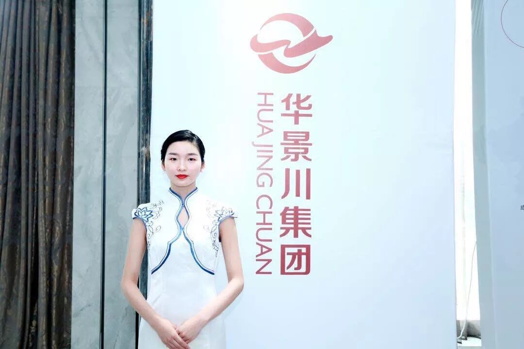 浙江省四川商会高级顾问、华景川集团总裁纪元明先生参加2018智慧城镇国际论坛