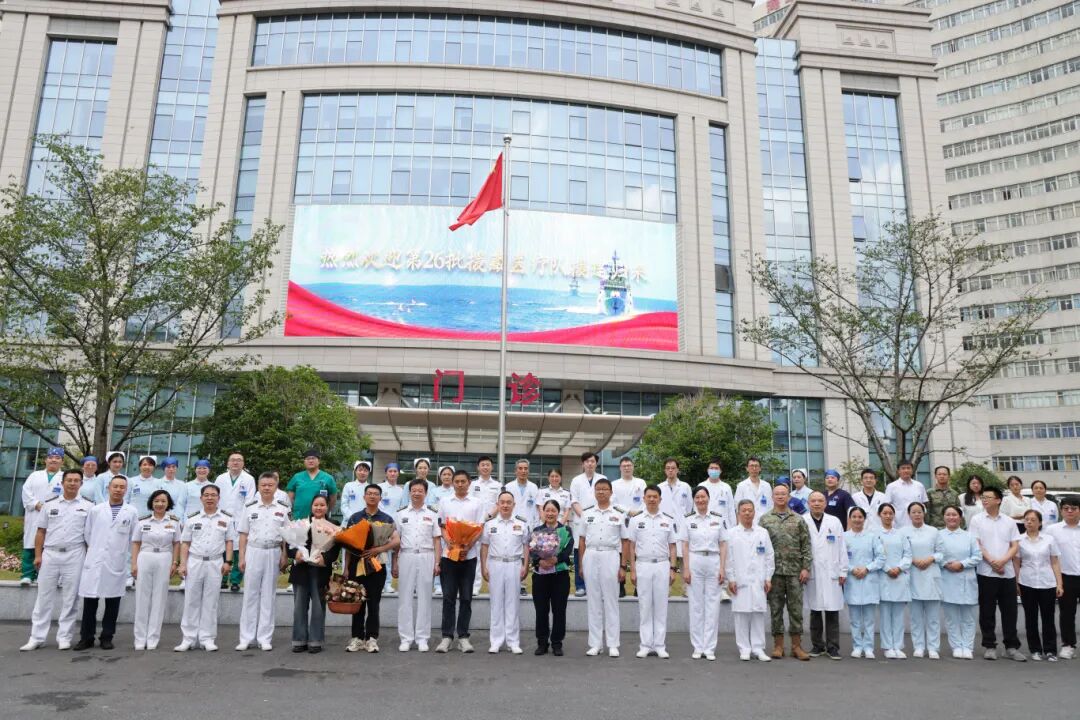 20250903 第26批援藏医疗队归建.JPG