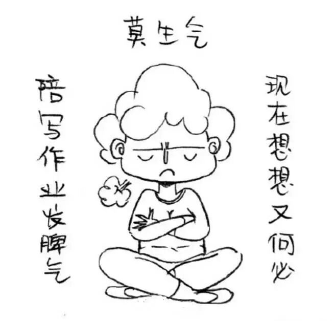 而看完上面这个事儿，宝姨还是劝各位家长，辅导孩子写作业，咱们一定要