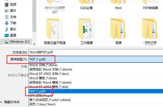 wps删除页数_wpspdf删除其中一页_wps删除pdf文件中某一页