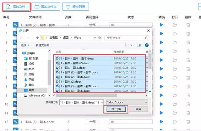 wps删除页数_wps删除pdf文件中某一页_wpspdf删除其中一页