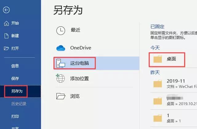 wpspdf删除其中一页_wps删除pdf文件中某一页_wps删除页数