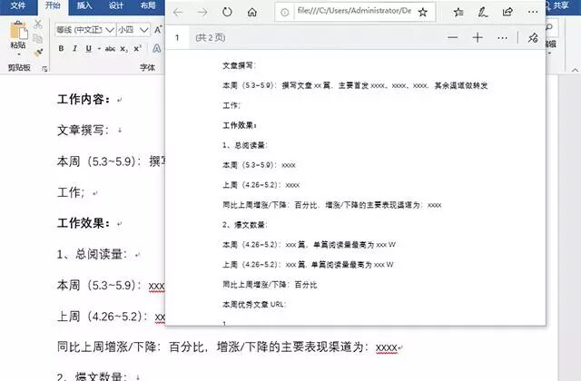 wpspdf删除其中一页_wps删除pdf文件中某一页_wps删除页数
