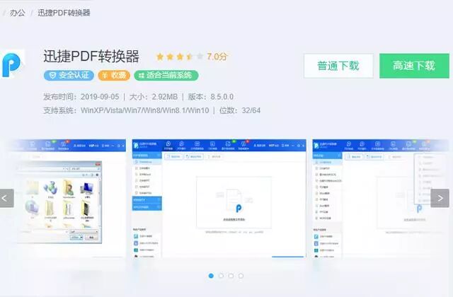 wps删除pdf文件中某一页_wps删除页数_wpspdf删除其中一页