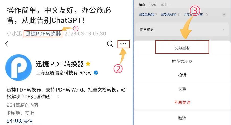 个人基本情况简介模板 求职季必备，这几个免费的个人简历模板网站，你可千万不要错过！