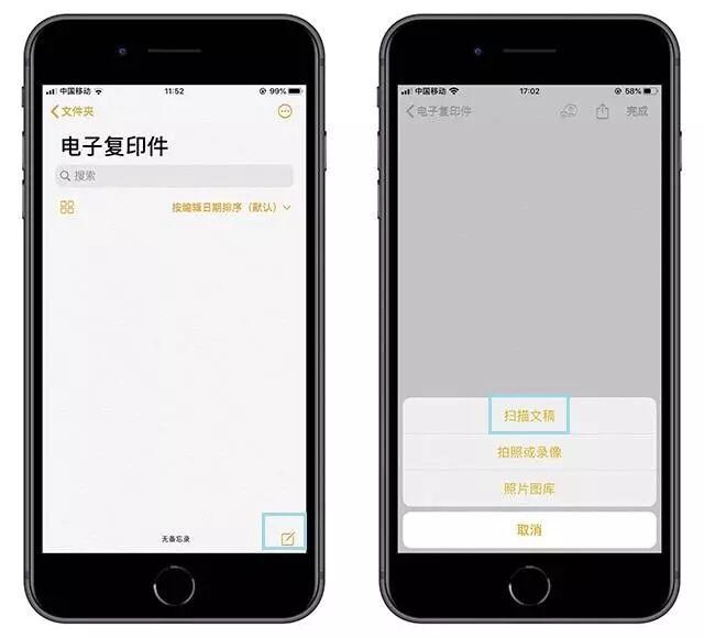 苹果扫描文稿生成pdf_苹果手机扫描文件怎么扫描成pdf_苹果扫描文件转pdf
