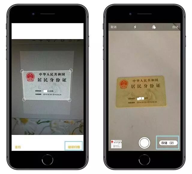 苹果扫描文件转pdf_苹果扫描文稿生成pdf_苹果手机扫描文件怎么扫描成pdf