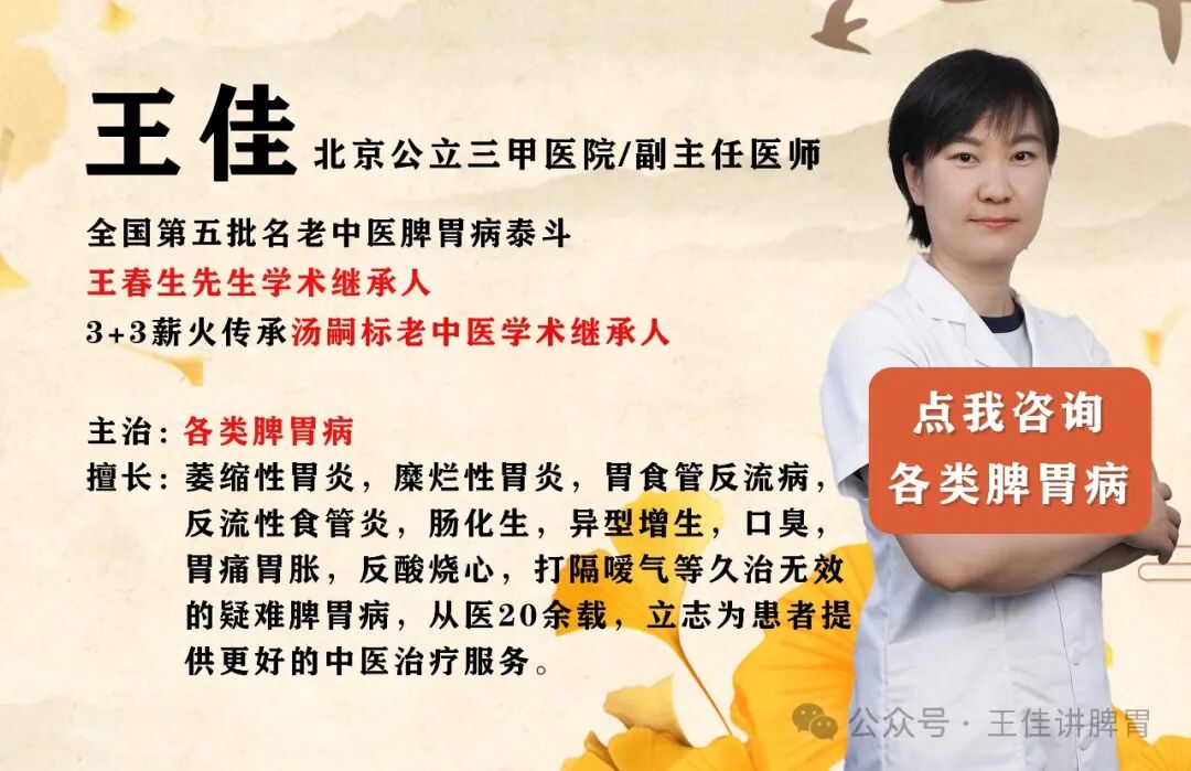 阳气不足，按摩两大要穴，虚寒好了，气血足了