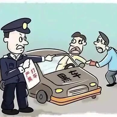正阳一非法营运车辆冲撞执法车依法拘留