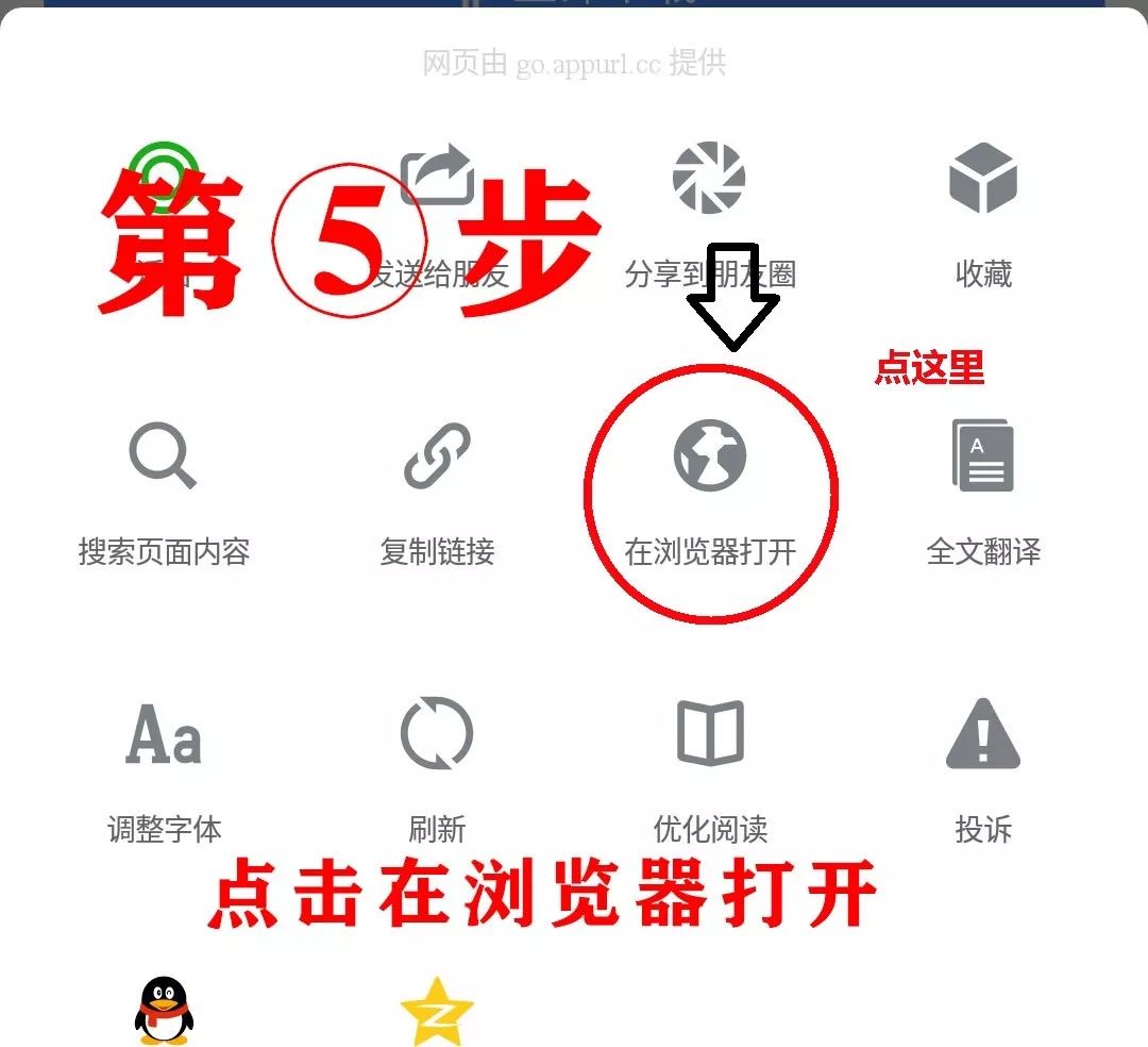 星辰影院免费下载