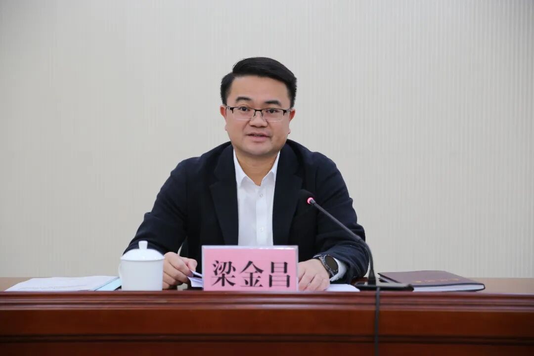 梁金昌在会上讲话梁金昌要求,要全面推进清廉江州建设提质增效,持之以