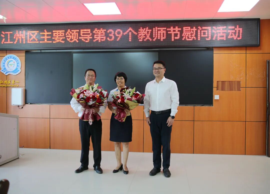 梁金昌一行先后来到江州区第一中学,江州区第七小学,江州区民族中学