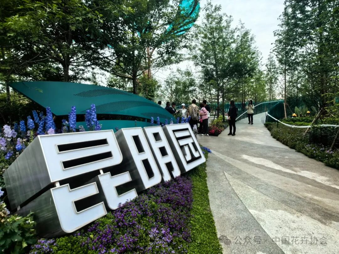成都世园会 | 倒计时1天 28个中国城市展园先睹为快