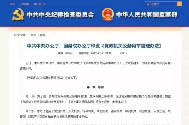 登录查看大图