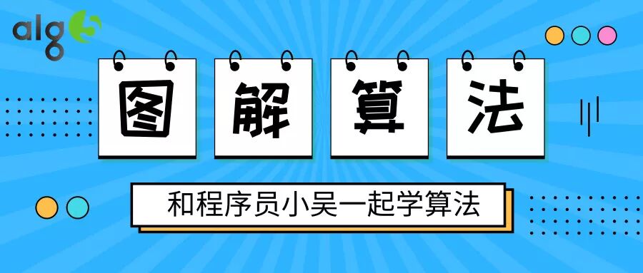 文章分类 程序员必须掌握哪些算法？算法与数据结构文章详细分类与整理！