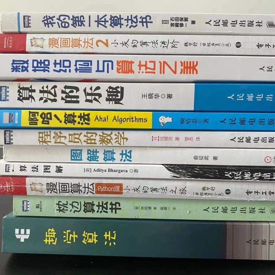 五分钟学算法 Cxyxiaowu 公众号详情 微小领