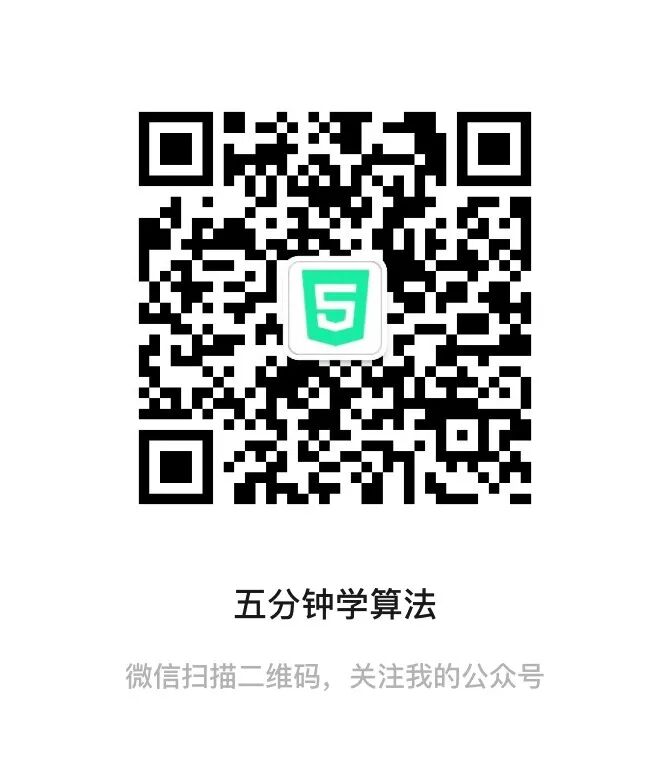 数据结构和算法学习指南