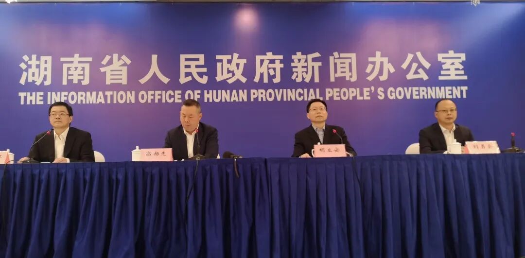 【聚焦】兄弟姐妹们，你的五一形成安排在这里！我们一起去安化吧