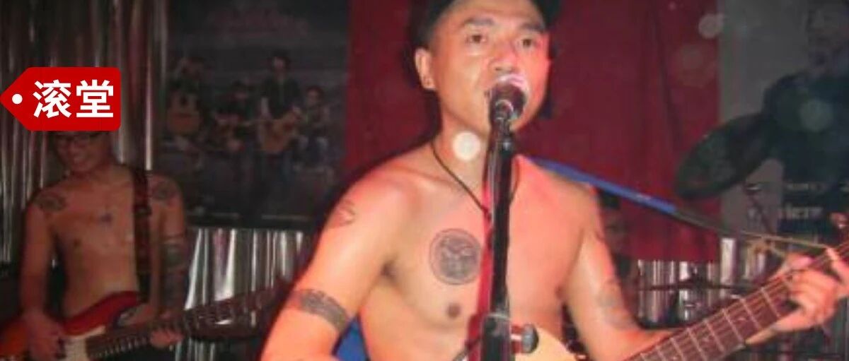 观众挤爆痛仰舞台，高虎：太傻逼了我操