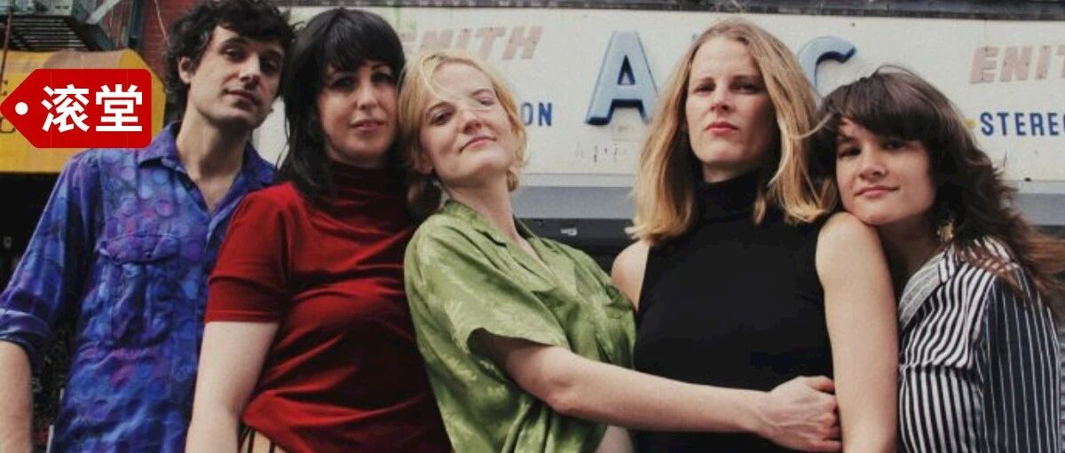 当你还在厕所，但你的乐队伙伴们已经开演了……