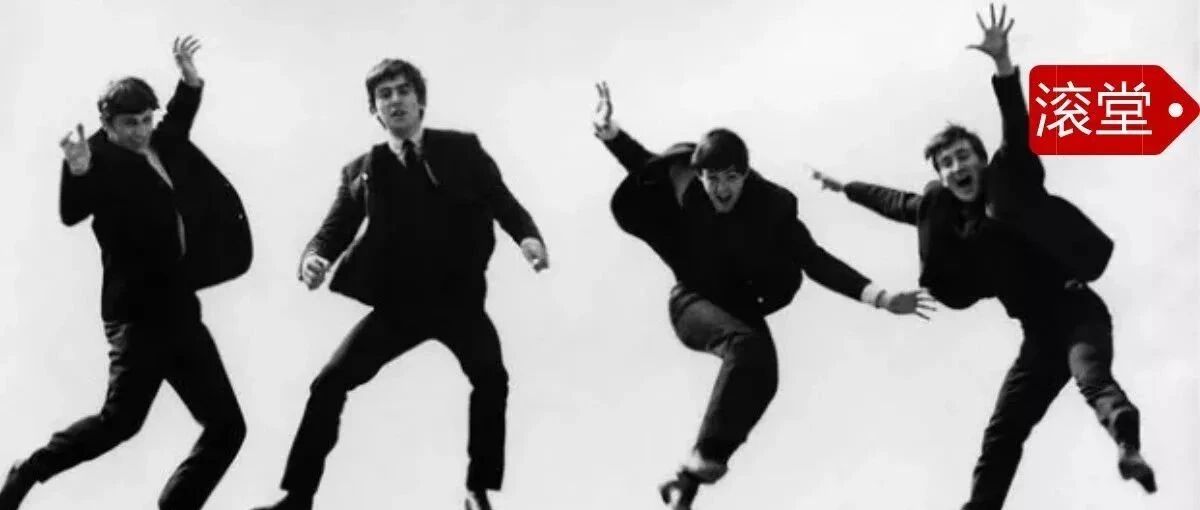 以貌取乐：浅谈披头士的专辑封面