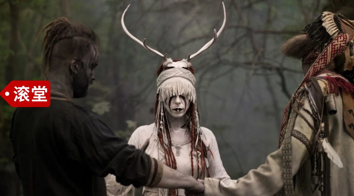 用人骨做乐器真的没问题吗？