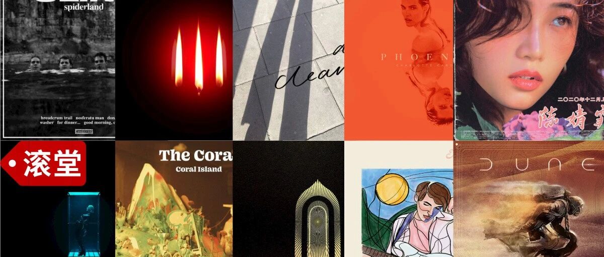 杨子虚的2021年度歌单