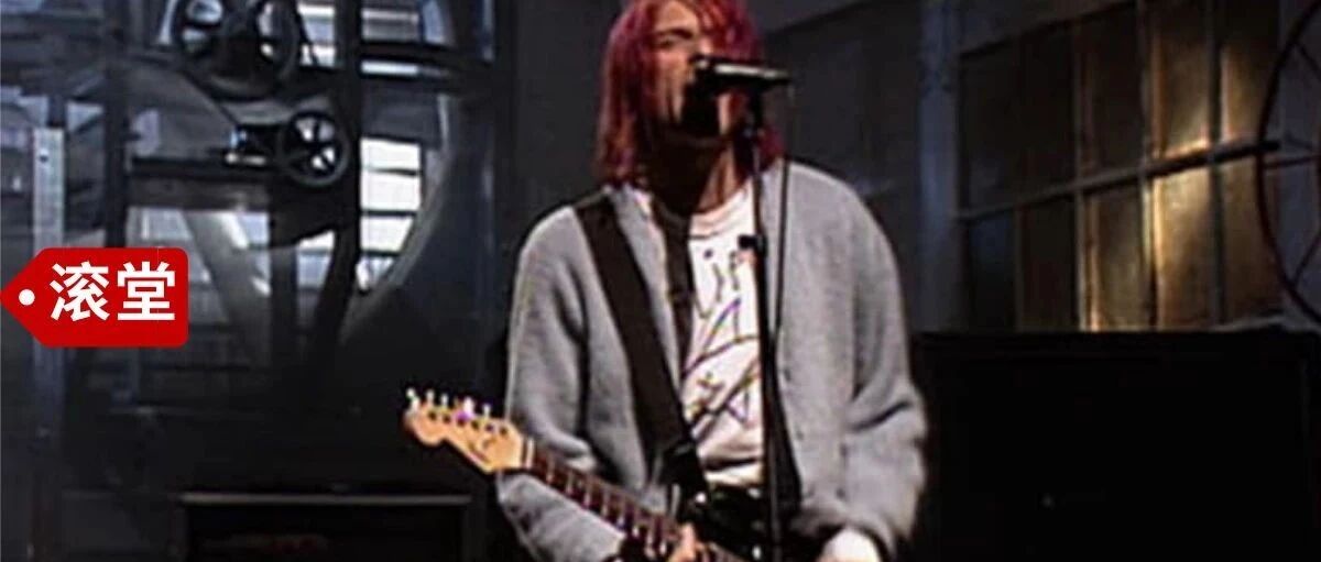 带货大王科特·柯本：被涅槃捧红的五大地下乐队