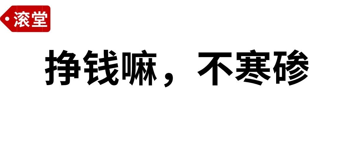 这可不是假弹啊朋友们，这他妈的是诈骗！