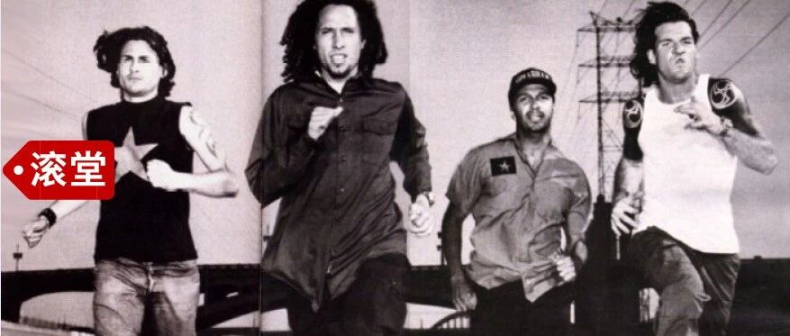 Rage Against The Machine来自何处?