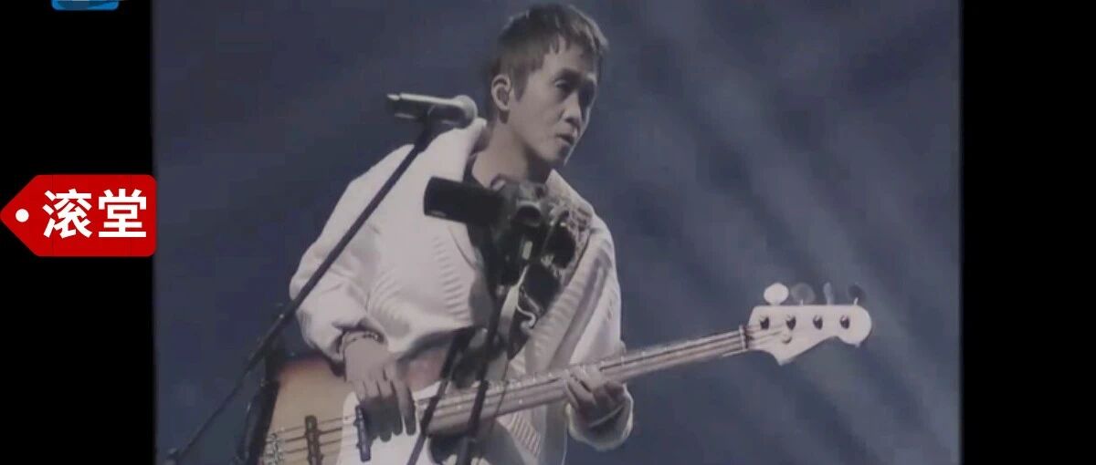 张楚死了？不，张楚只是老了