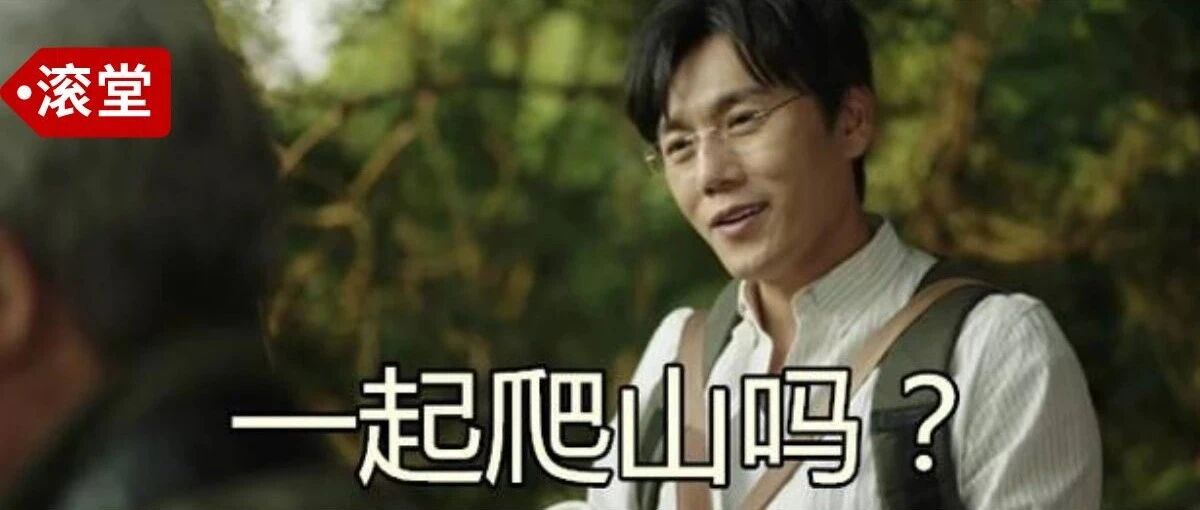 国产神剧《隐秘的角落》对中国摇滚意味着什么