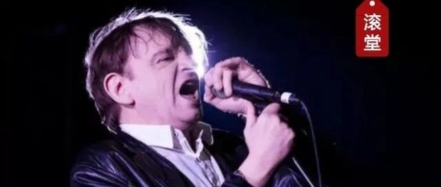 后朋传奇The Fall十首经典之作