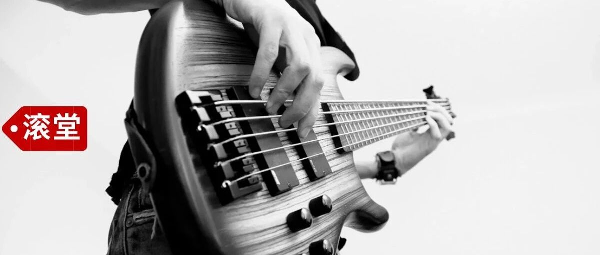 史上十大牛逼贝斯线