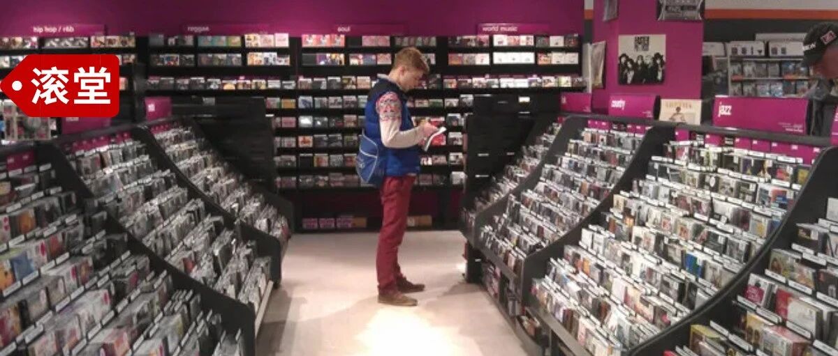 2020音乐趋势：嘻哈正当红，摇滚在衰退