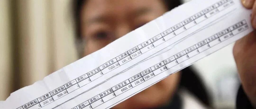 网传上海某三甲医生「收入明细」，年入250万？