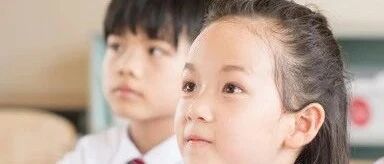 紧急通知：9月开学将有大变化！2008-2016年出生的孩子影响最大，家长再忙也要看一下！